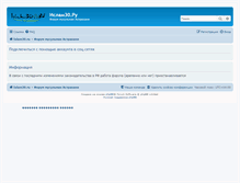 Tablet Screenshot of forum.islam30.ru